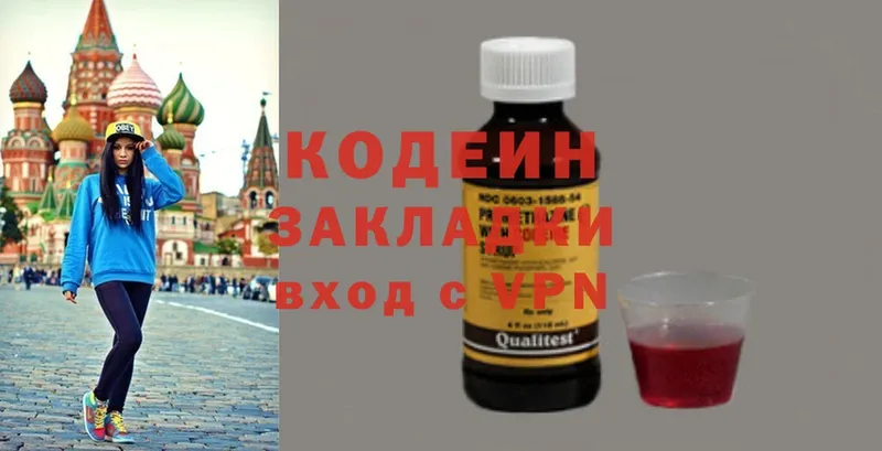 mega как зайти  закладки  Белая Калитва  Кодеиновый сироп Lean напиток Lean (лин) 