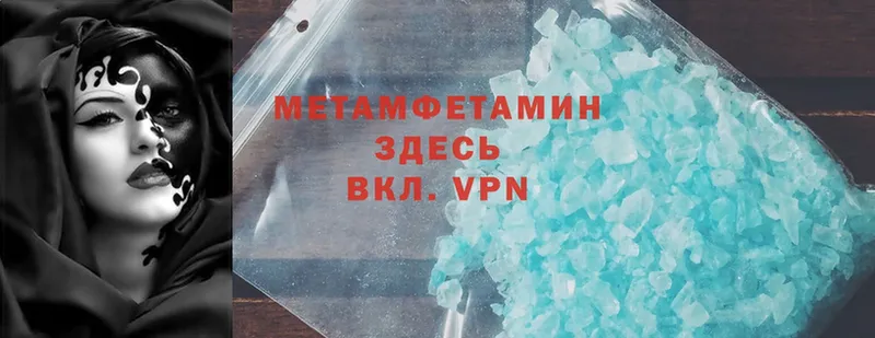 где купить   Белая Калитва  МЕТАМФЕТАМИН Methamphetamine 